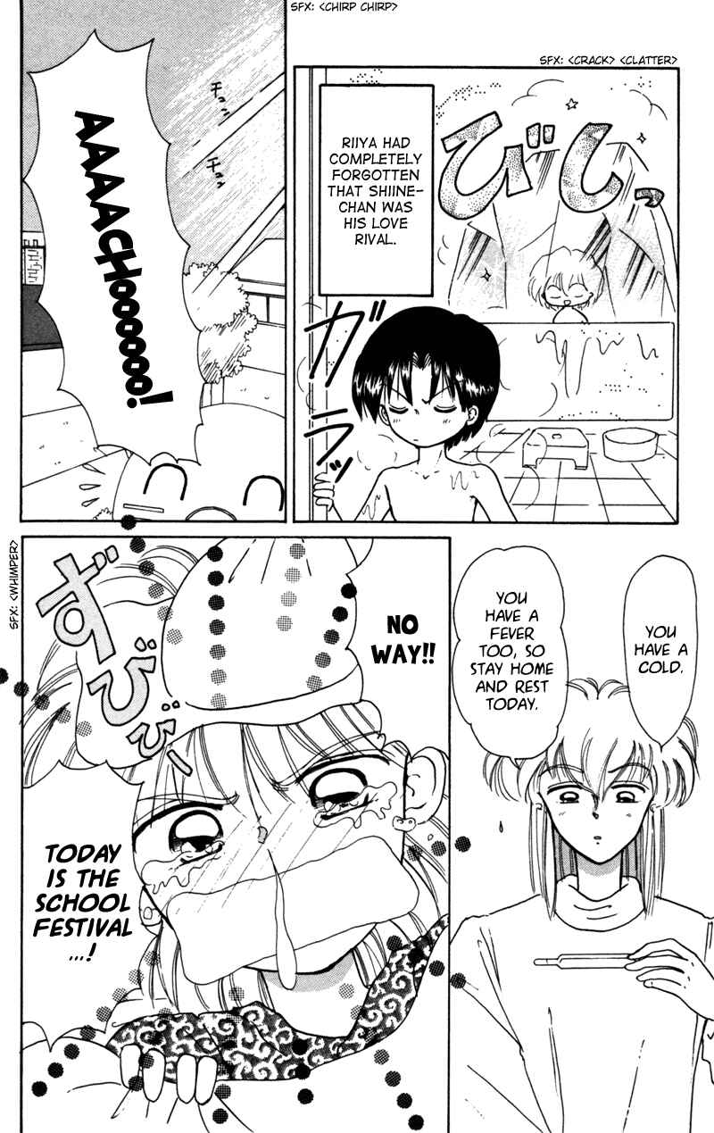 Page 7 Chapter 27 Little Red Riding Hood Cha-Cha
