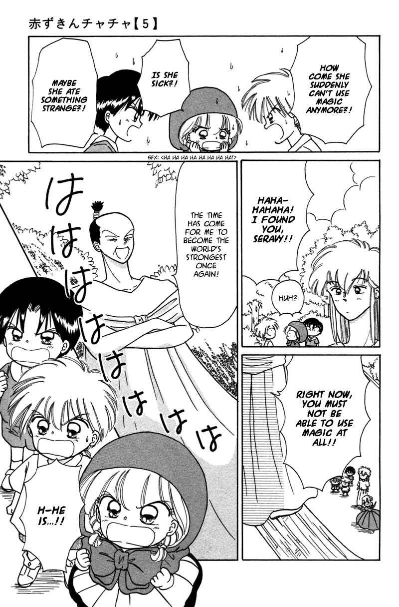Page 12 Chapter 24 Little Red Riding Hood Cha-Cha