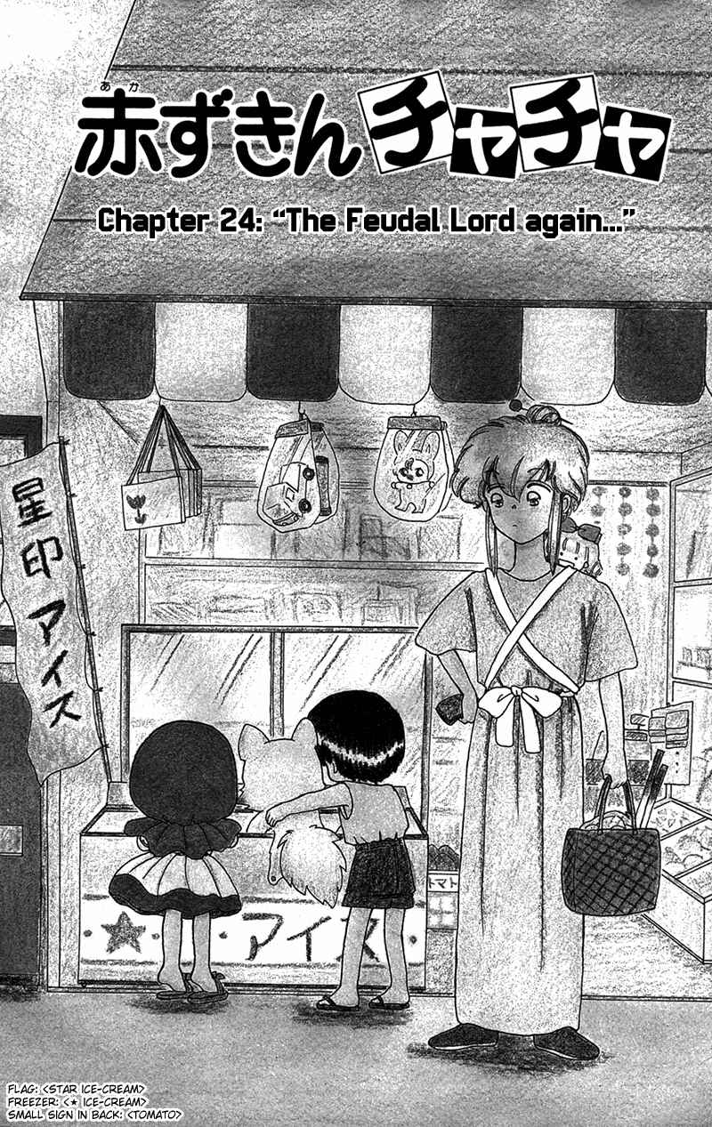 Page 2 Chapter 24 Little Red Riding Hood Cha-Cha