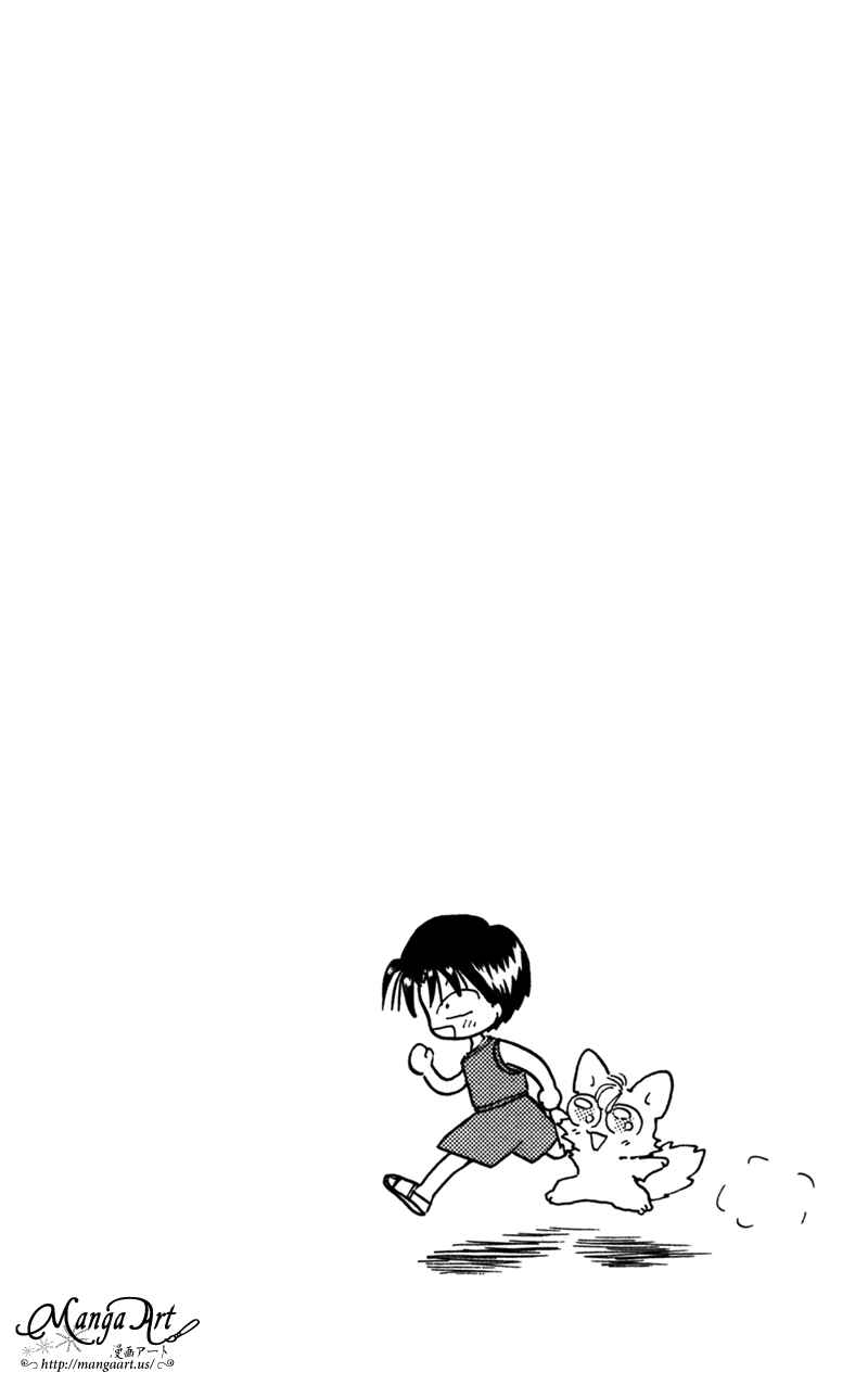 Page 3 Chapter 24 Little Red Riding Hood Cha-Cha
