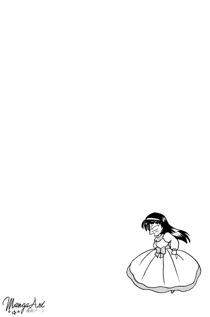 Page 2 Chapter 14 Little Red Riding Hood Cha-Cha