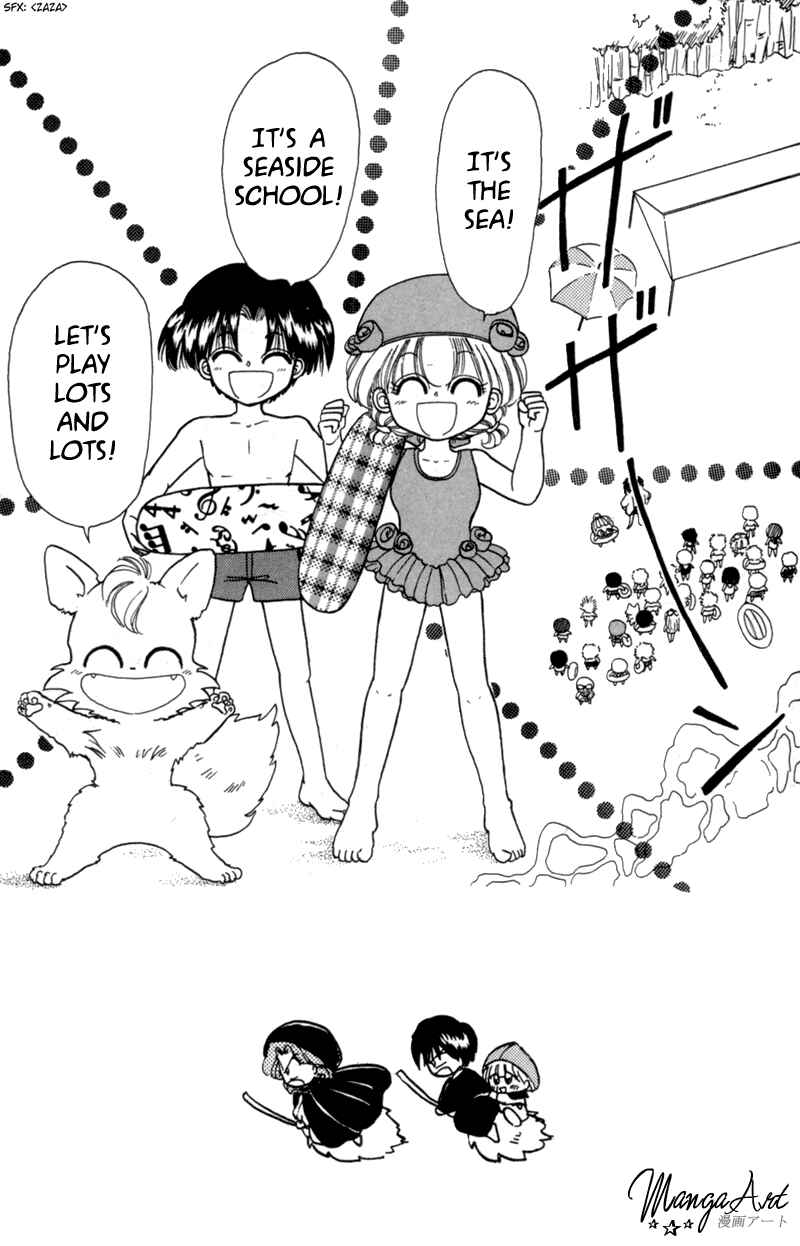 Page 3 Chapter 14 Little Red Riding Hood Cha-Cha