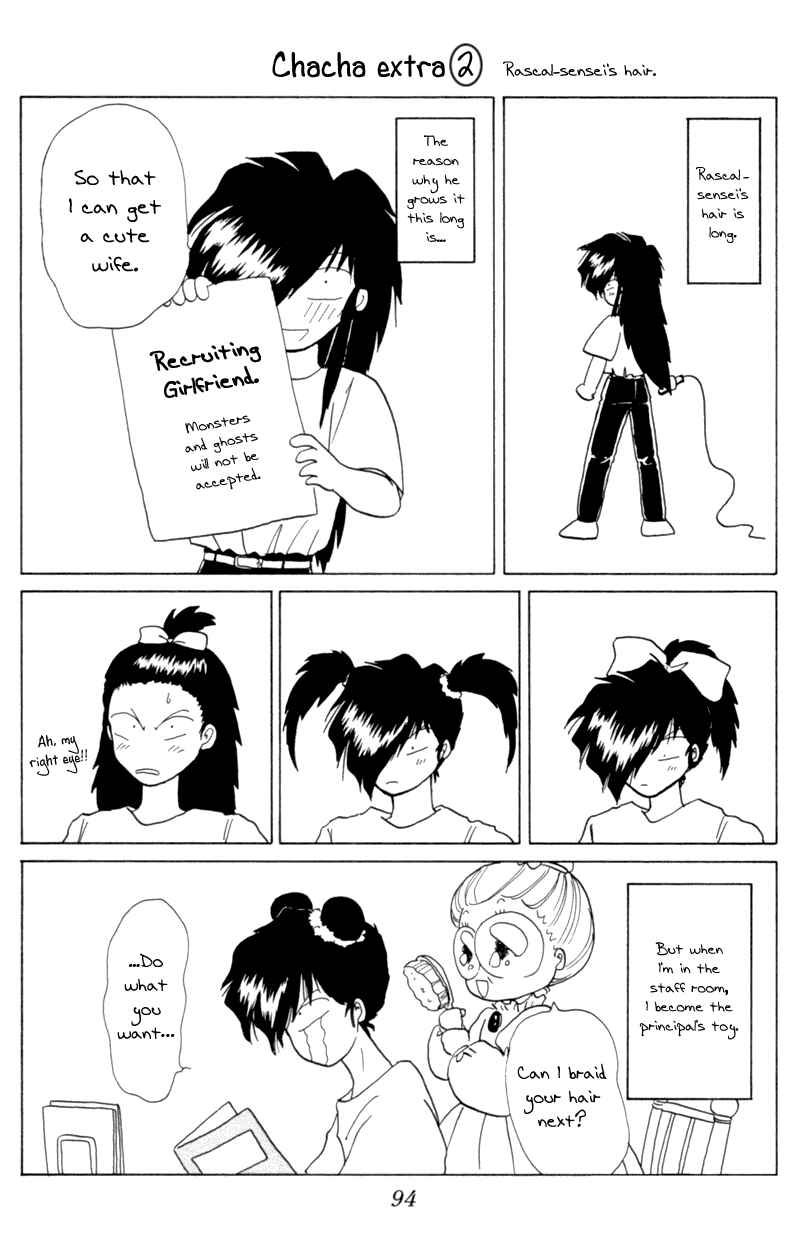 Page 32 Chapter 14 Little Red Riding Hood Cha-Cha