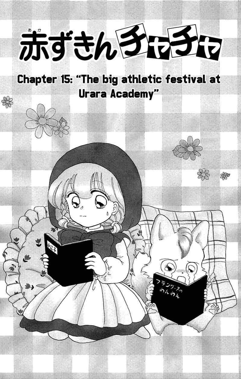 Page 1 Chapter 15 Little Red Riding Hood Cha-Cha