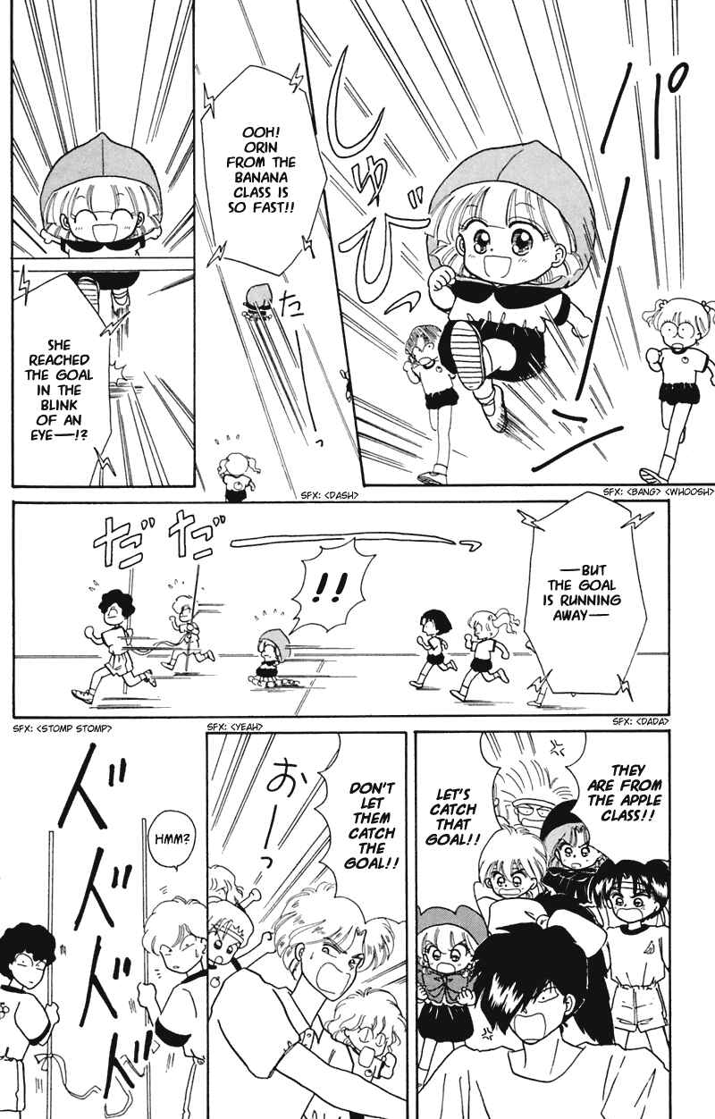 Page 12 Chapter 15 Little Red Riding Hood Cha-Cha