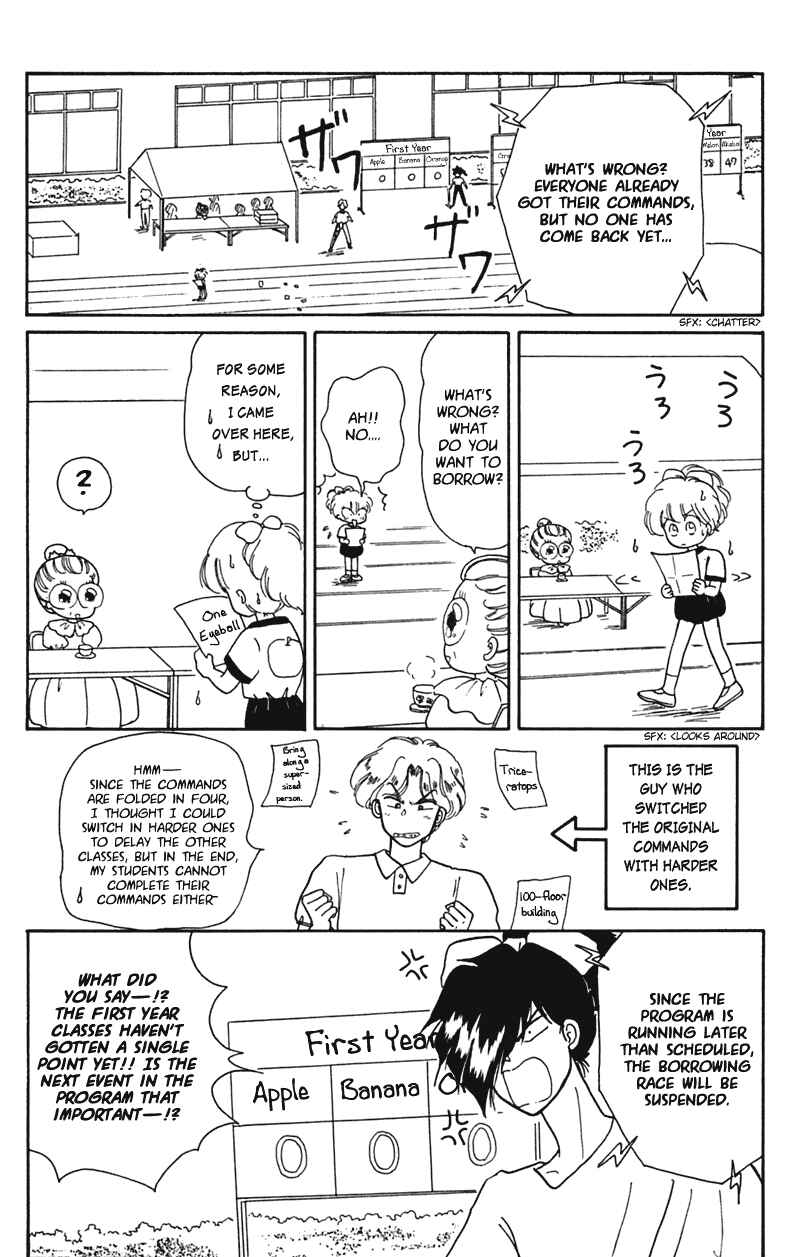 Page 18 Chapter 15 Little Red Riding Hood Cha-Cha