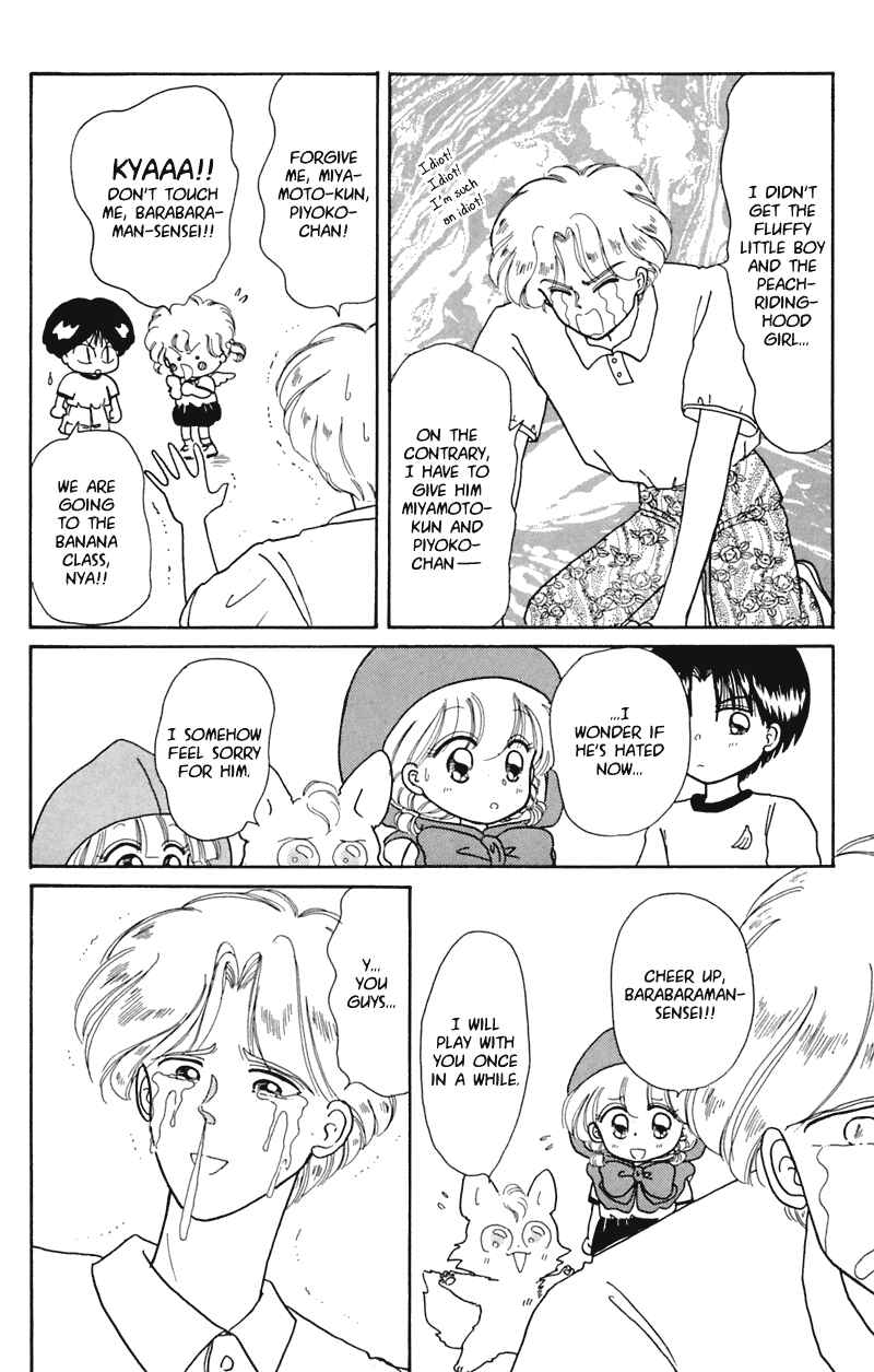 Page 32 Chapter 15 Little Red Riding Hood Cha-Cha
