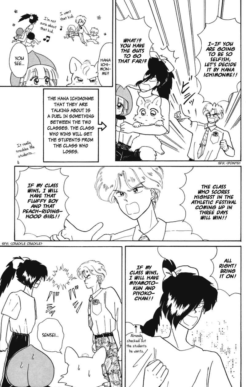 Page 5 Chapter 15 Little Red Riding Hood Cha-Cha