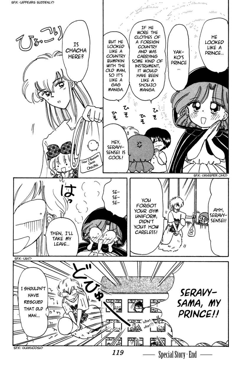 Page 14 Chapter 25.5 Little Red Riding Hood Cha-Cha