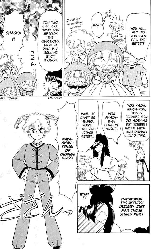 Page 17 Chapter 21 Little Red Riding Hood Cha-Cha