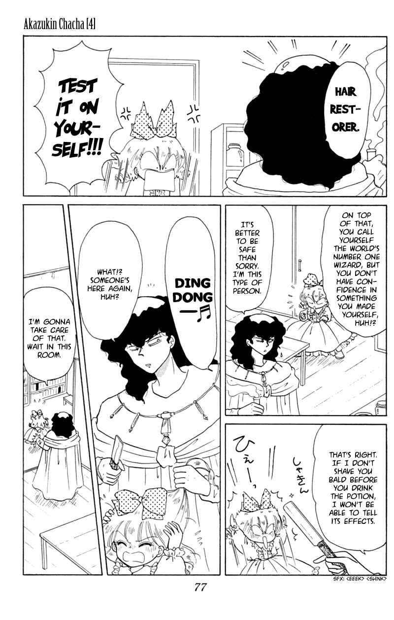 Page 11 Chapter 20 Little Red Riding Hood Cha-Cha