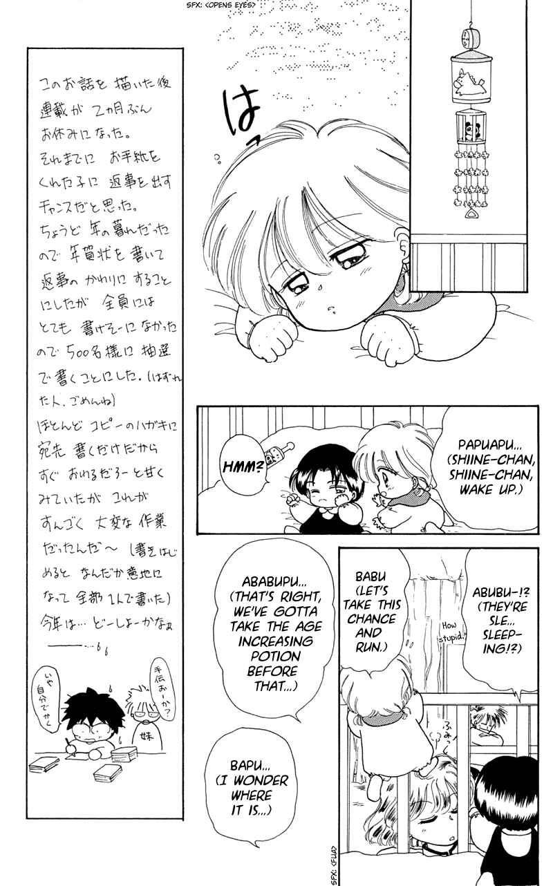 Page 7 Chapter 9 Little Red Riding Hood Cha-Cha