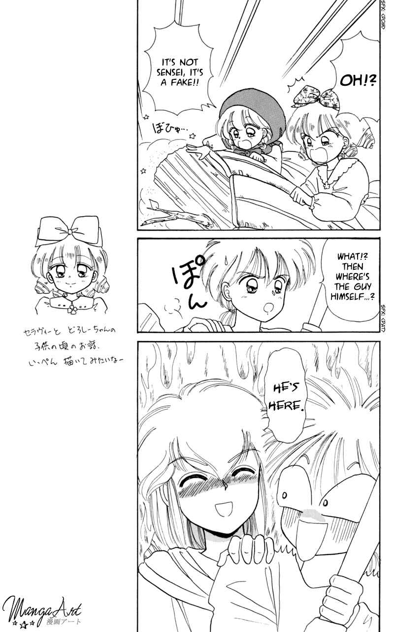Page 15 Chapter 10 Little Red Riding Hood Cha-Cha
