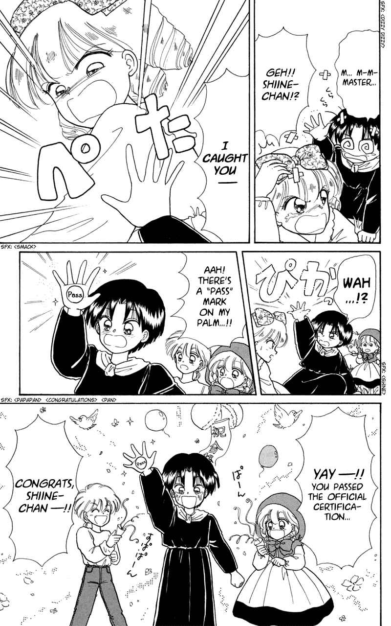 Page 5 Chapter 10 Little Red Riding Hood Cha-Cha