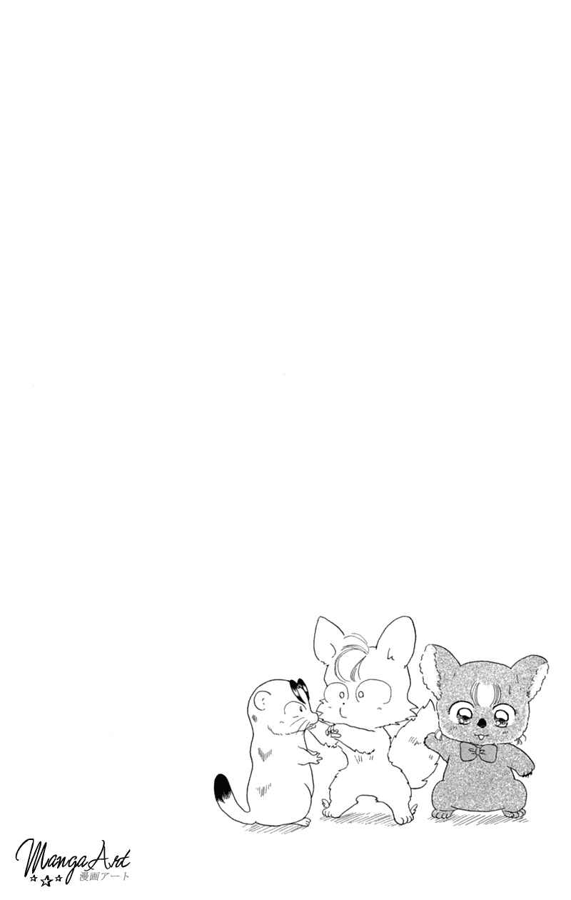 Page 2 Chapter 19 Little Red Riding Hood Cha-Cha