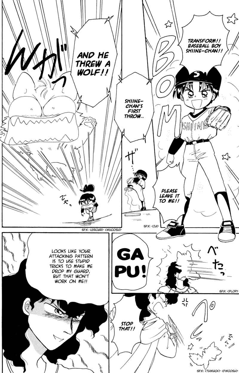 Page 30 Chapter 19 Little Red Riding Hood Cha-Cha