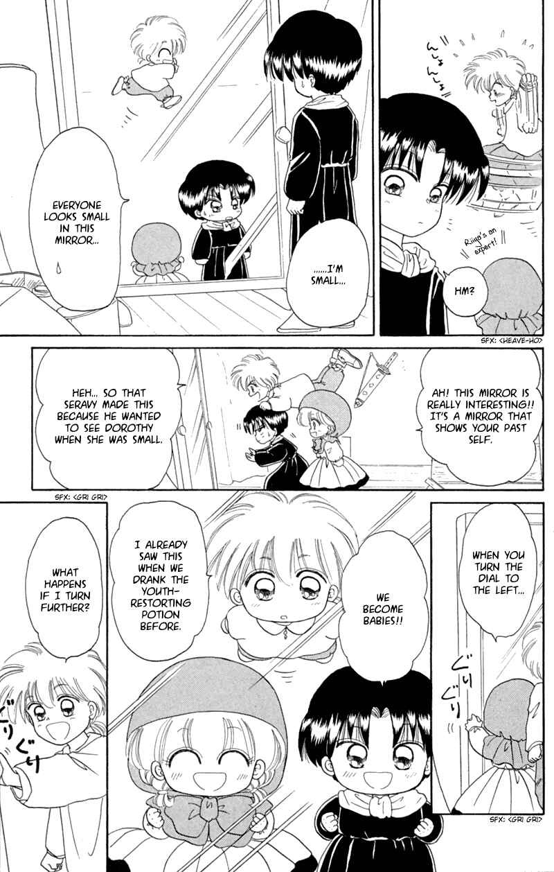 Page 7 Chapter 19 Little Red Riding Hood Cha-Cha