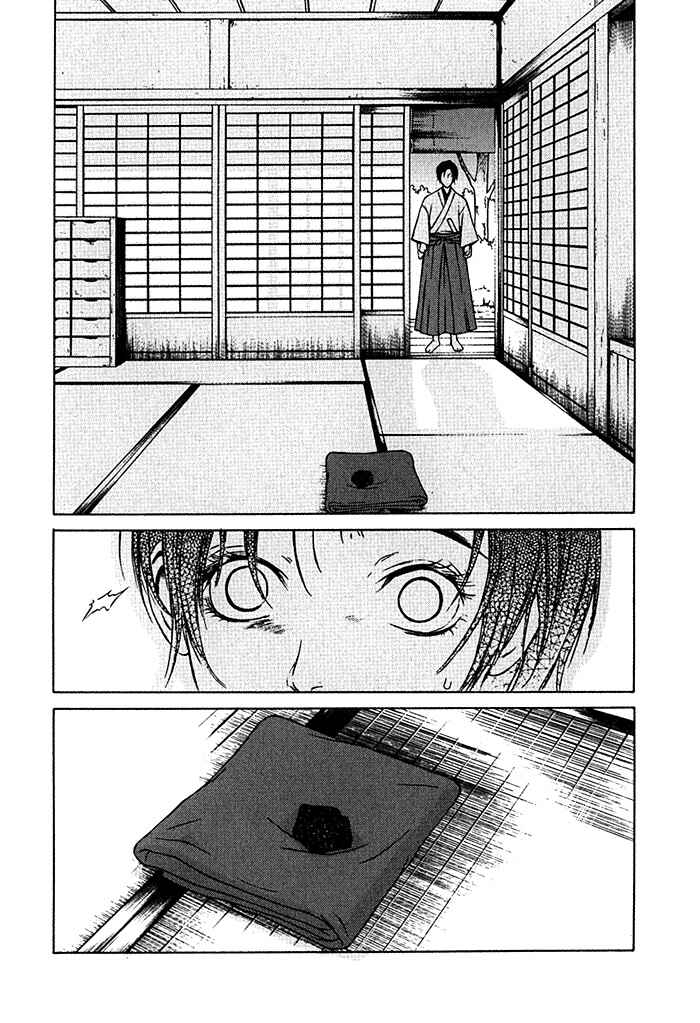 Page 9 Chapter 4 Tsukigasa