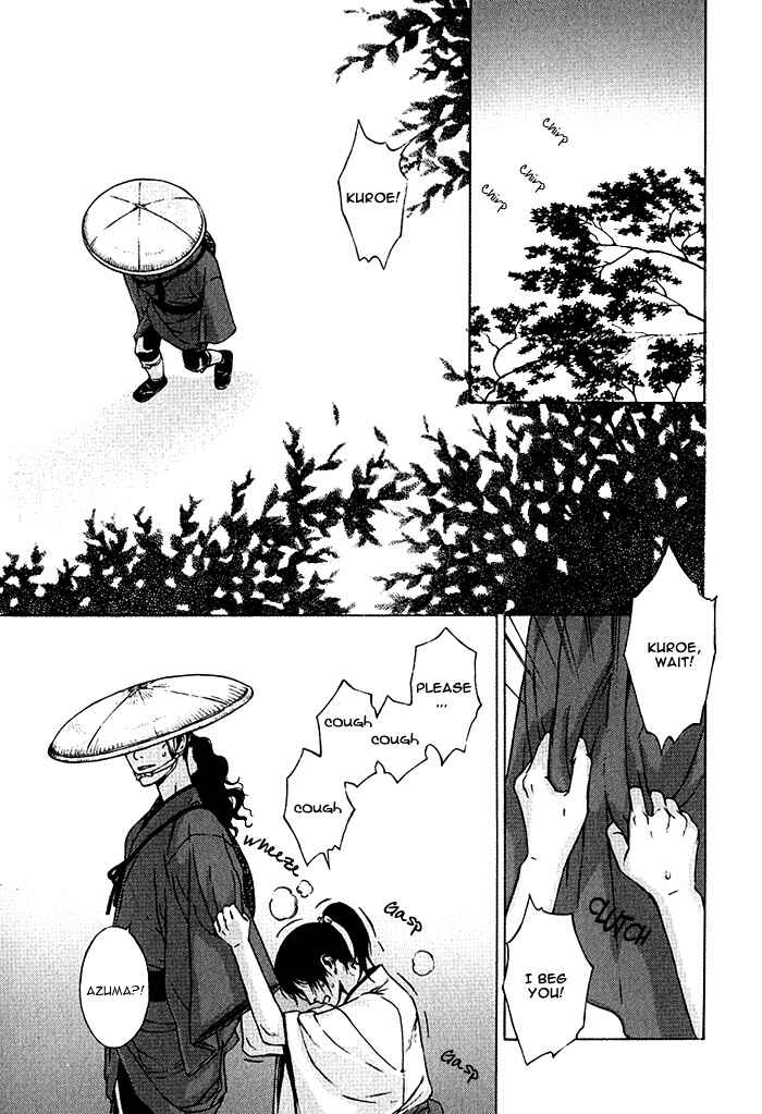 Page 10 Chapter 4 Tsukigasa