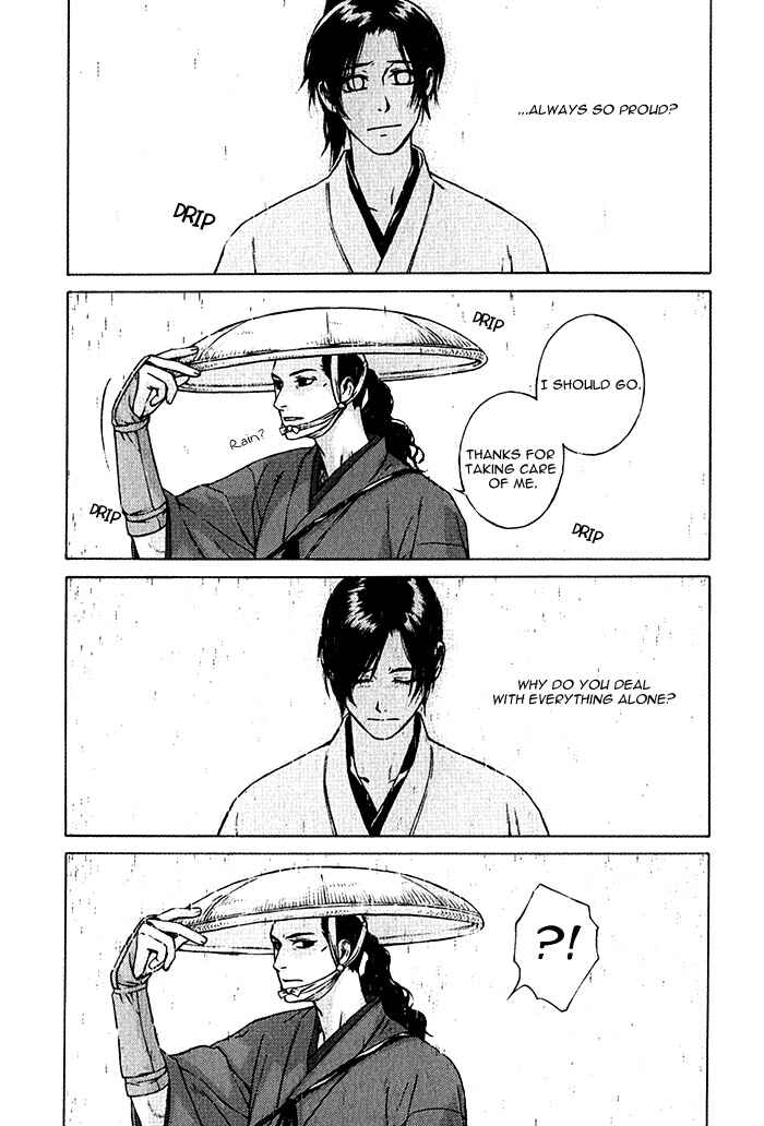 Page 14 Chapter 4 Tsukigasa