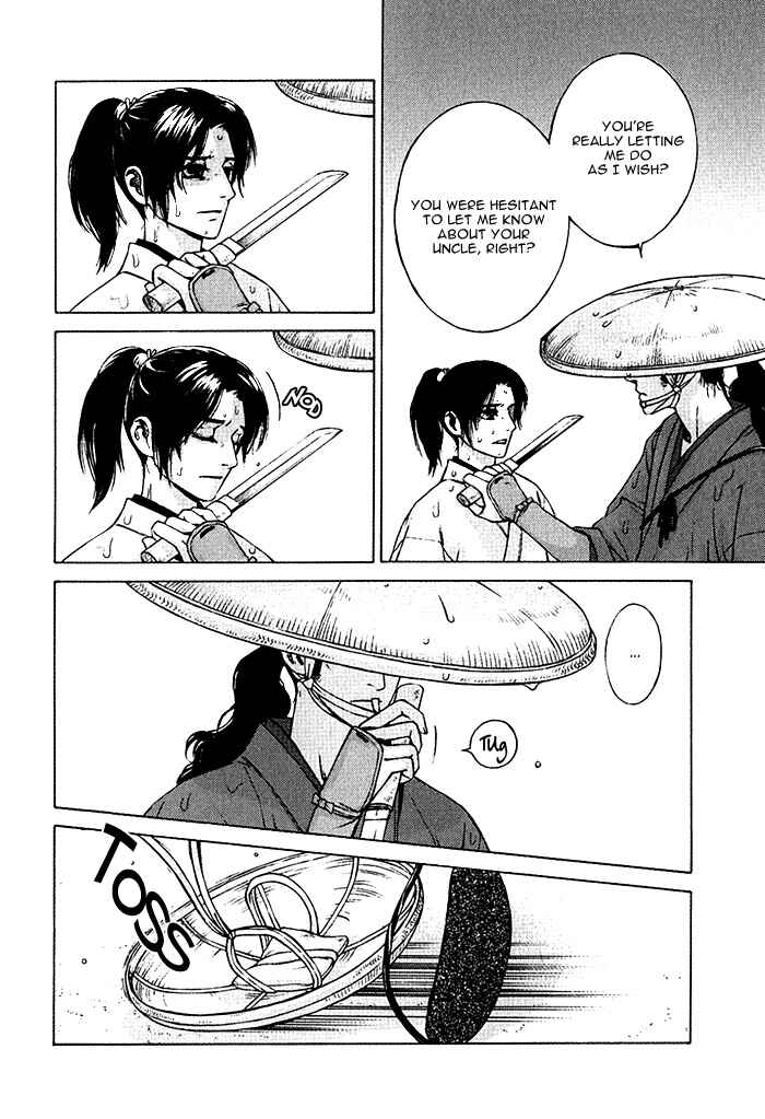 Page 25 Chapter 4 Tsukigasa