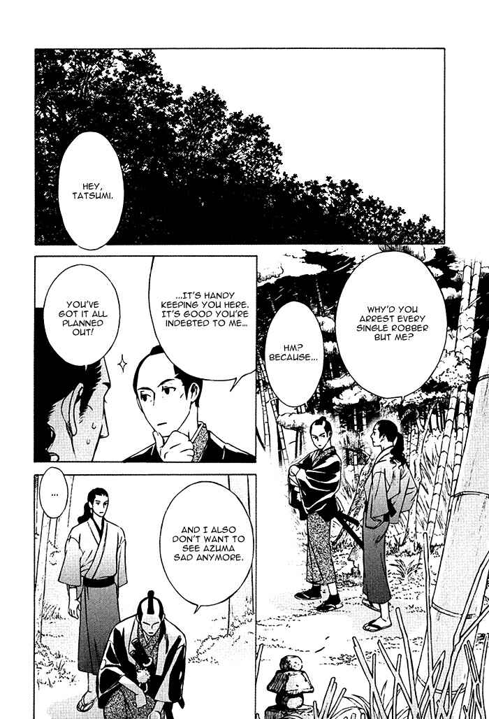 Page 33 Chapter 4 Tsukigasa