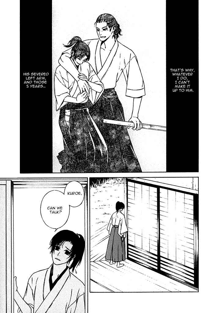Page 8 Chapter 4 Tsukigasa