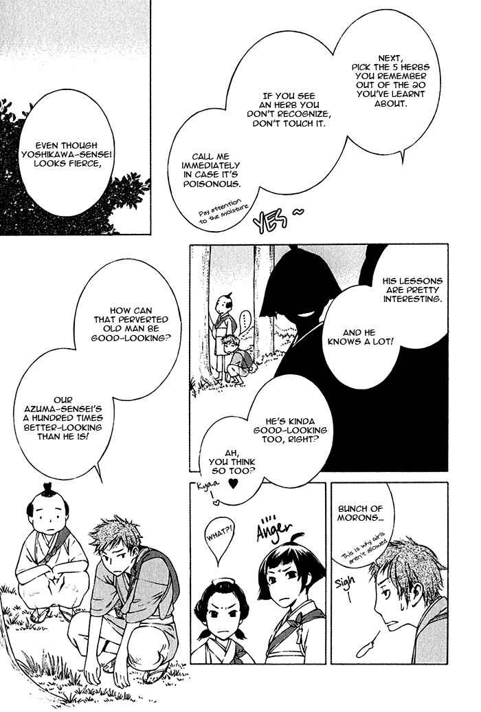 Page 12 Chapter 6 Tsukigasa