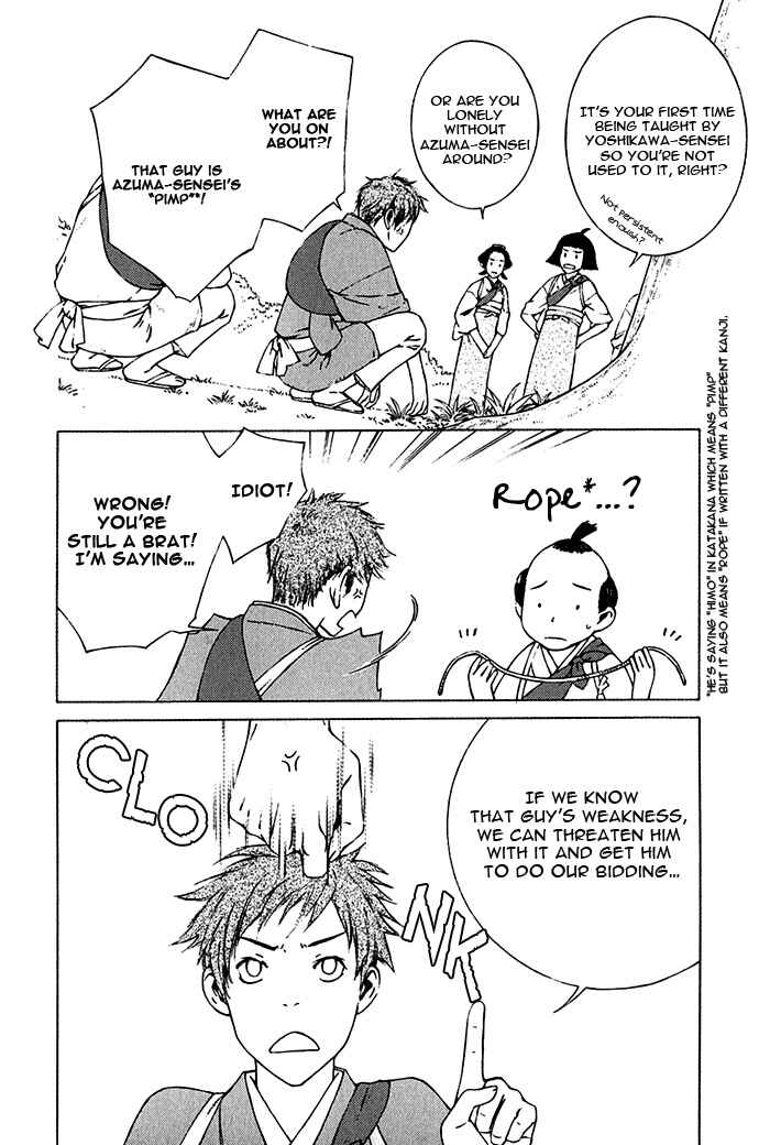 Page 13 Chapter 6 Tsukigasa