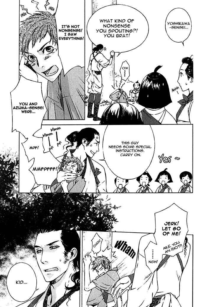 Page 14 Chapter 6 Tsukigasa