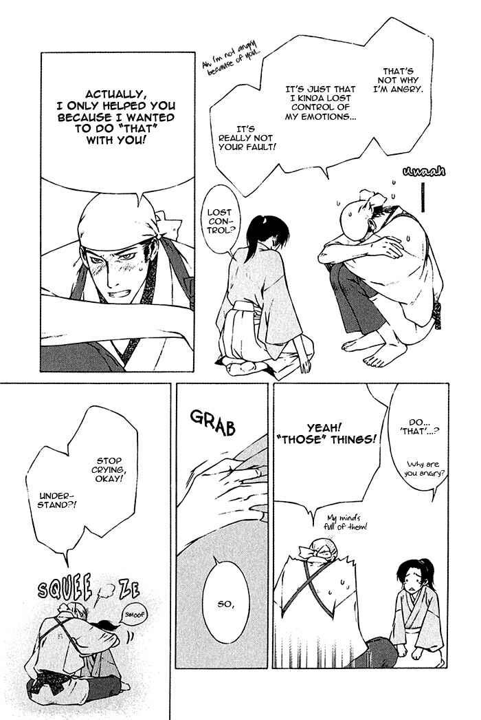 Page 20 Chapter 6 Tsukigasa