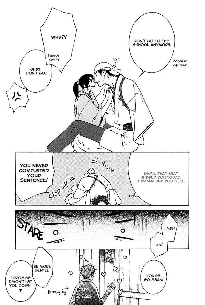 Page 22 Chapter 6 Tsukigasa