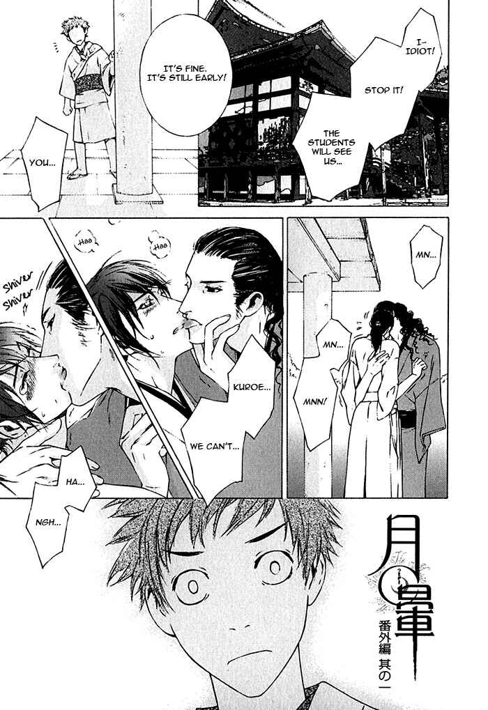 Page 4 Chapter 6 Tsukigasa