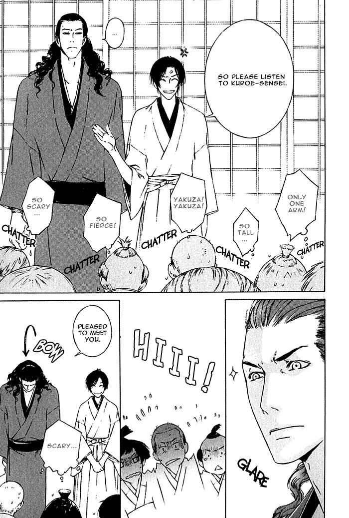 Page 6 Chapter 6 Tsukigasa