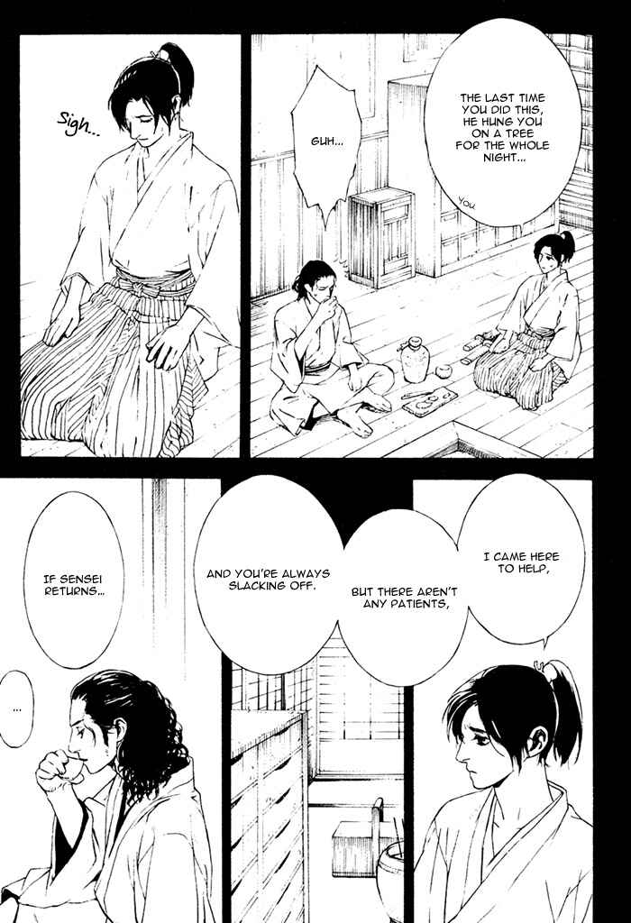 Page 10 Chapter 3 Tsukigasa