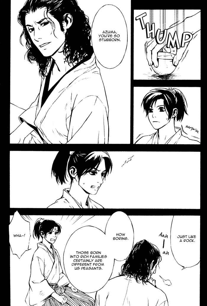 Page 11 Chapter 3 Tsukigasa