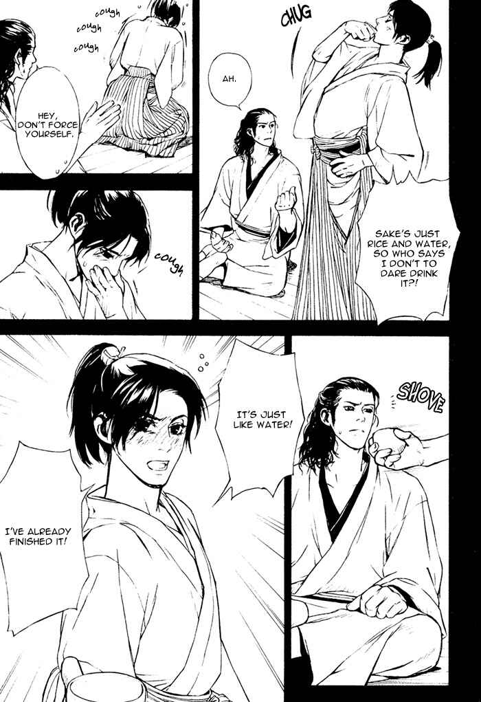 Page 14 Chapter 3 Tsukigasa