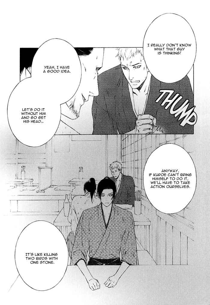 Page 14 Chapter 2 Tsukigasa