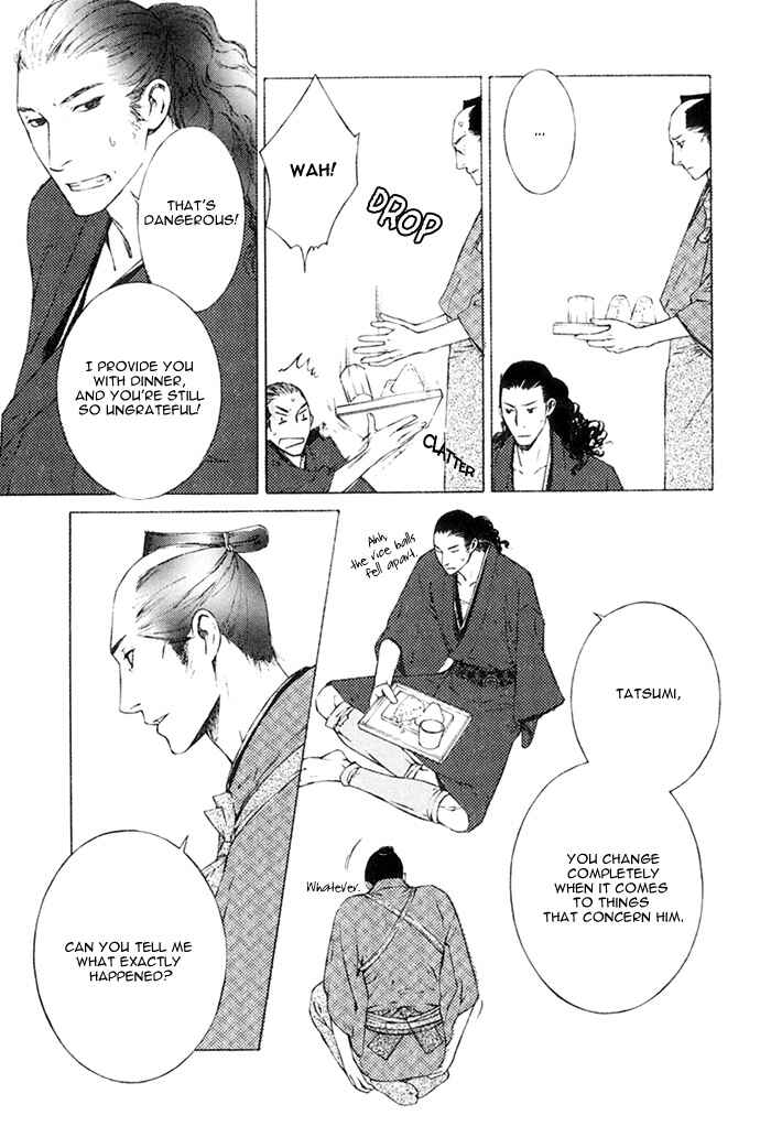Page 16 Chapter 2 Tsukigasa