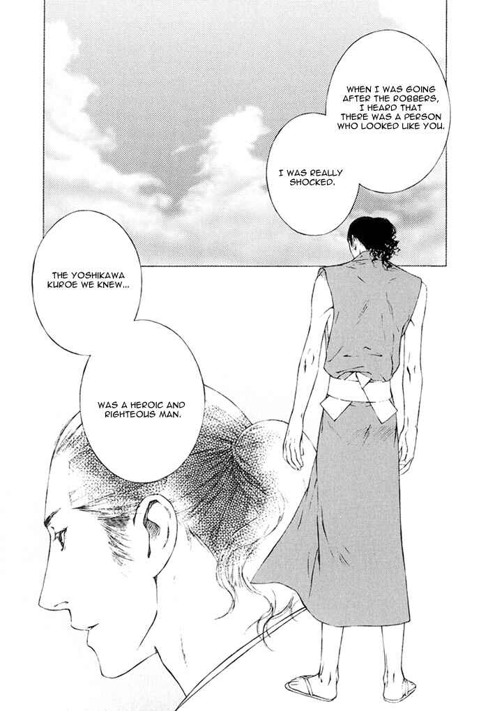 Page 18 Chapter 2 Tsukigasa