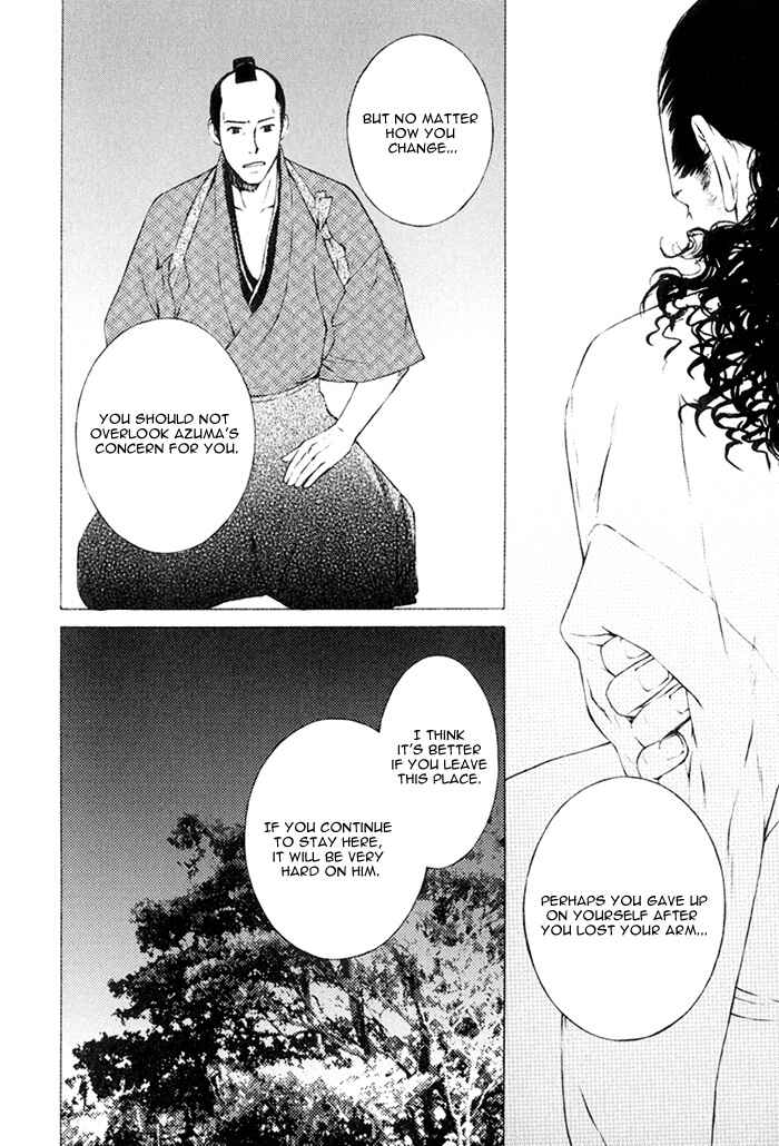 Page 19 Chapter 2 Tsukigasa