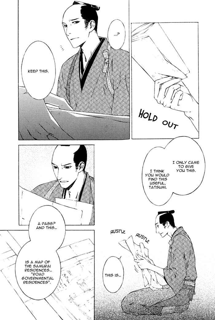 Page 22 Chapter 2 Tsukigasa