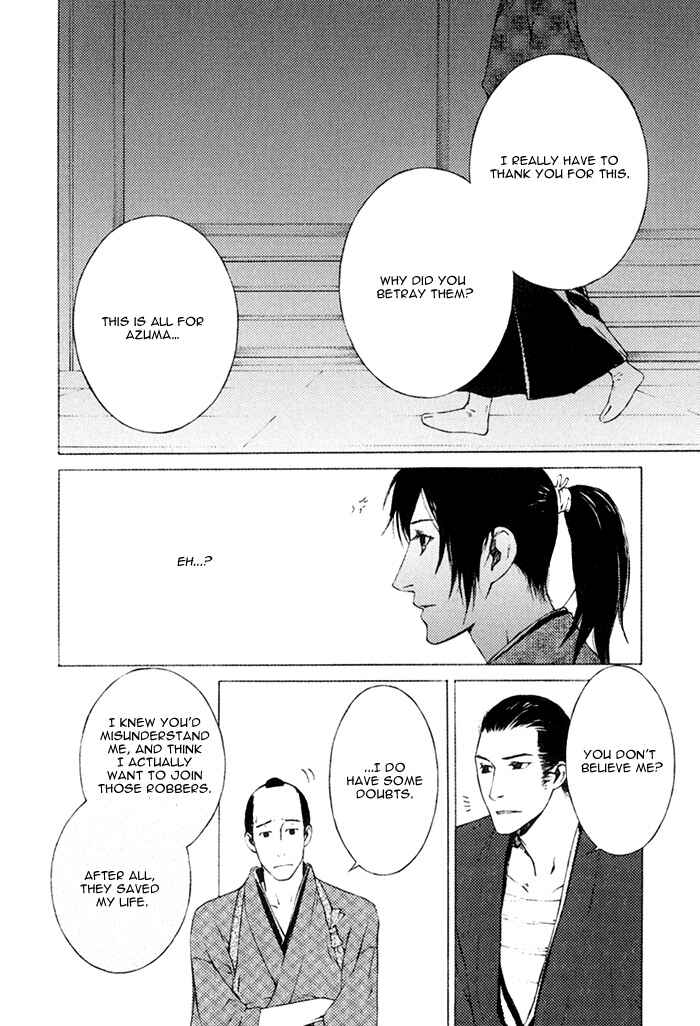 Page 25 Chapter 2 Tsukigasa