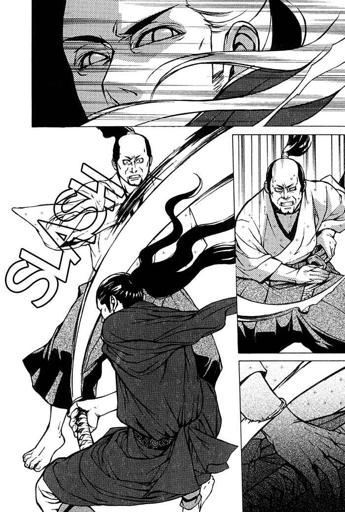 Page 33 Chapter 2 Tsukigasa