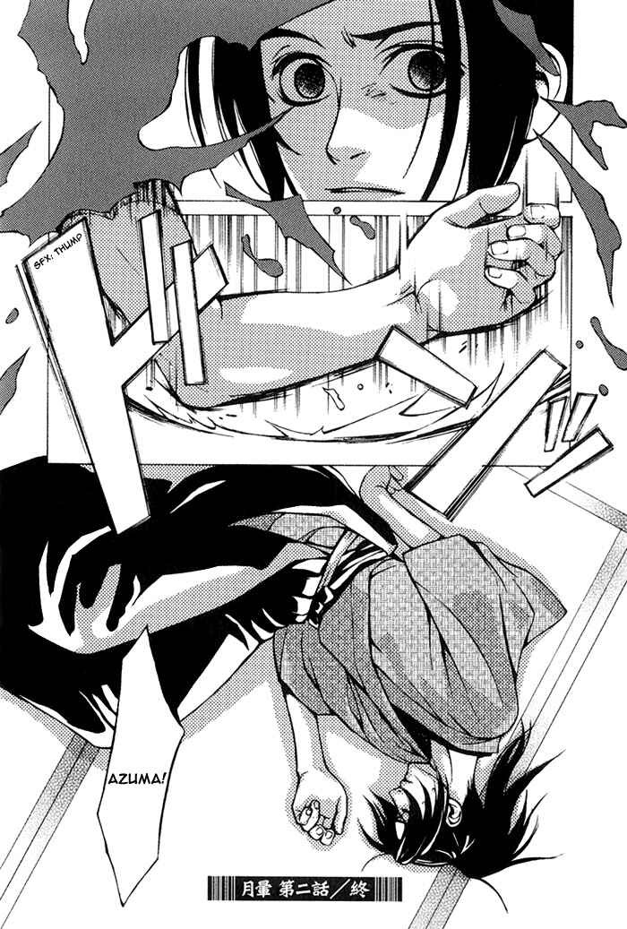 Page 35 Chapter 2 Tsukigasa