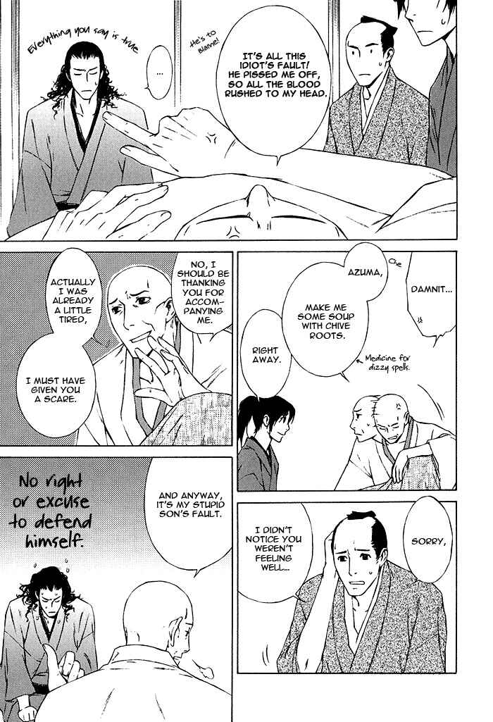 Page 12 Chapter 5 Tsukigasa