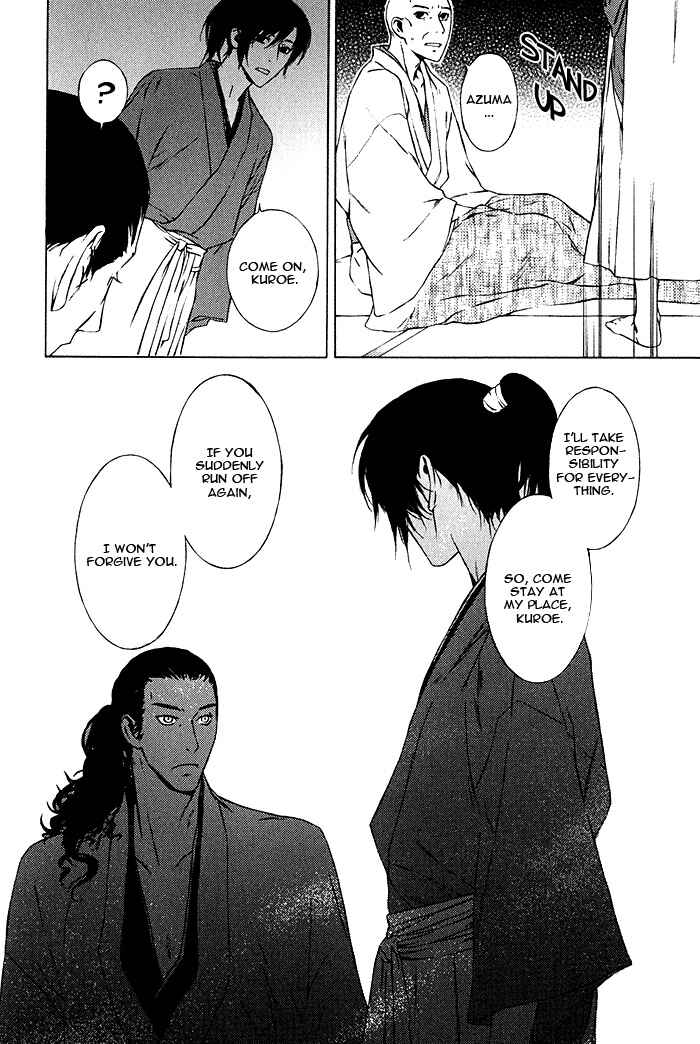 Page 17 Chapter 5 Tsukigasa