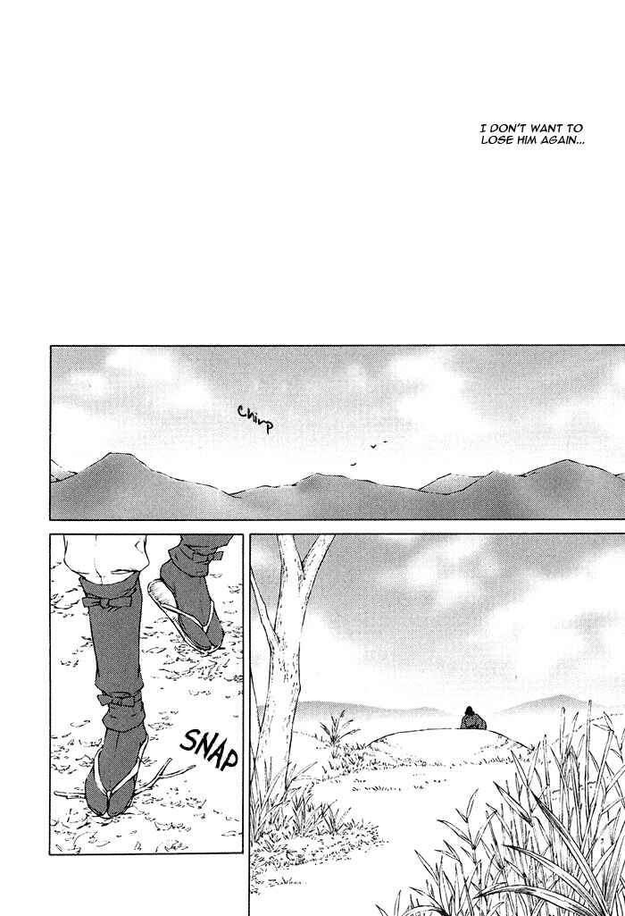 Page 29 Chapter 5 Tsukigasa