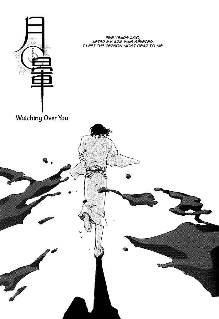 Page 4 Chapter 5 Tsukigasa