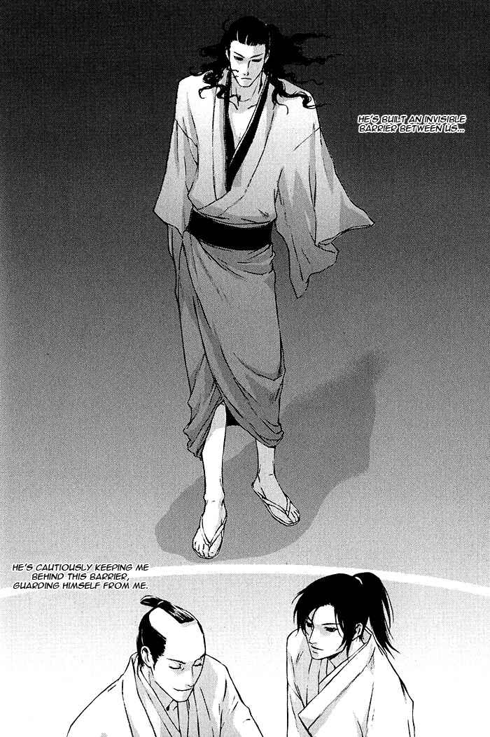 Page 7 Chapter 5 Tsukigasa